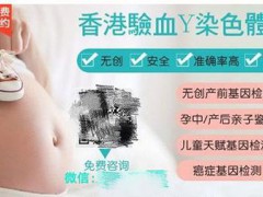 12岁女童携带的142支孕妇血样。（深圳海关供图）