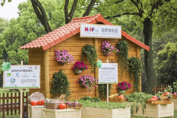德国HiPP喜宝诞生120年 携手中国宋庆龄基金会成立首个母婴育儿专项基金