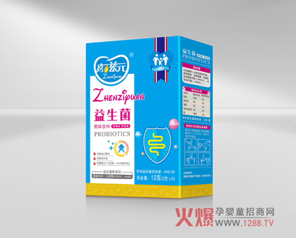 真滋元益生菌盒装.jpg