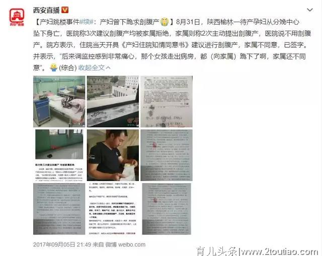 准爸爸体验十级分娩，无法忍受掩面痛哭！
