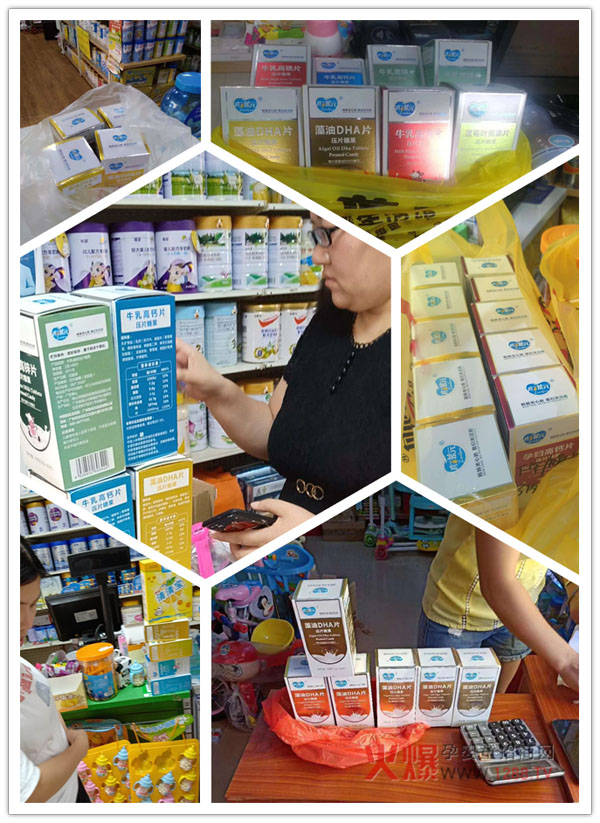 真滋元新品咀嚼片上市即大卖3.jpg