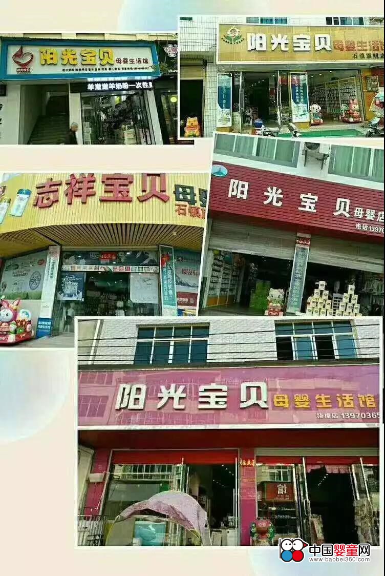 万年站丨燃热血，决未来，益贝比一战封王誓师万年