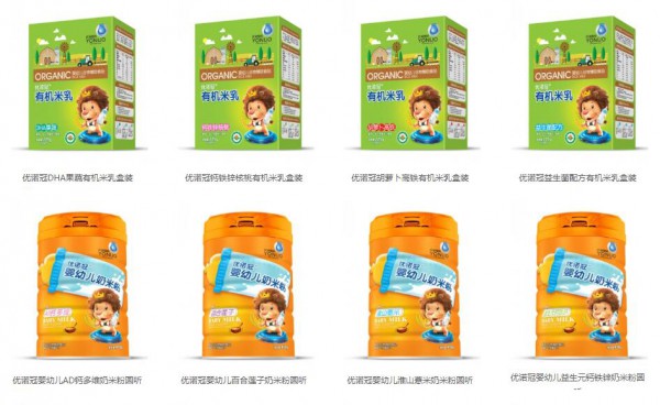 恭贺：吉林白山张明凯与优诺冠营养品品牌成功签约合作
