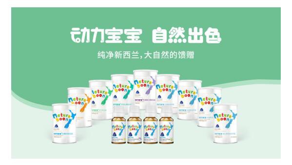 恭贺：新西兰动力宝宝营养品与阜阳市精英宝贝达成战略合作