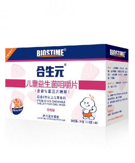 合生元益生菌怎么样 提高宝宝免疫力促进有益菌群增殖