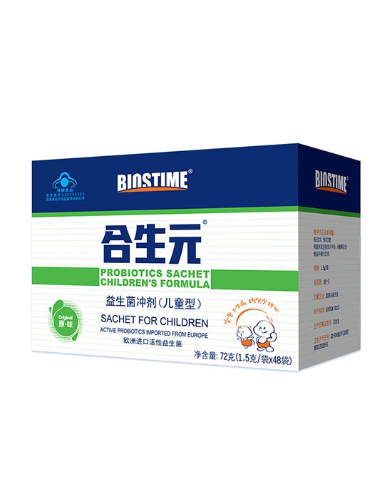 合生元益生菌怎么样 提高宝宝免疫力促进有益菌群增殖