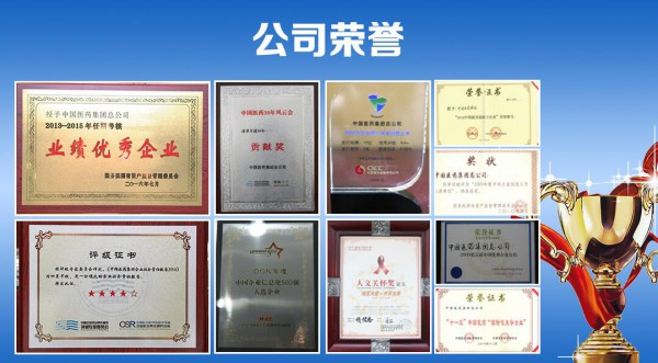 国膳营养品盛夏诚招全国区域经销代理商  营养品我们更加信赖国药集团