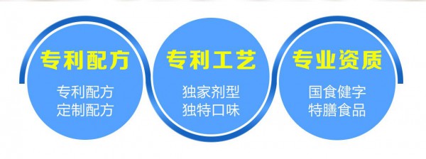 国膳营养品盛夏诚招全国区域经销代理商  营养品我们更加信赖国药集团