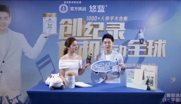 辣妈帮携手悠蓝创百万直播纪录，树品牌合作新典范