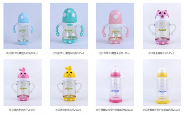 恭贺：山西朔州张女士与优贝源品牌成功签约合作