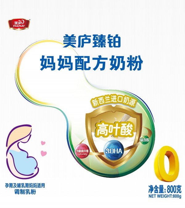 美庐臻铂妈妈配方奶粉：专为孕期、哺乳期妈妈研制的好奶粉