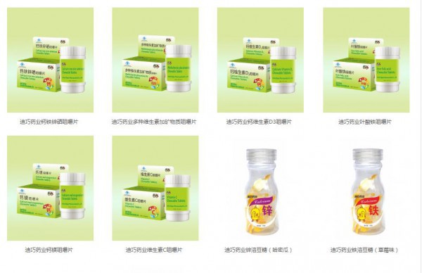 恭贺：江苏连云港范胜宝与安徽迪巧药业成功签约合作