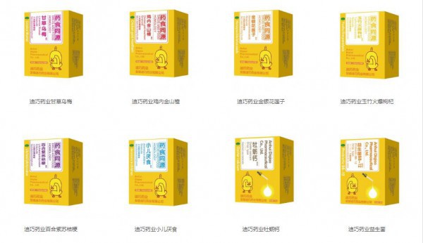 恭贺：江苏连云港范胜宝与安徽迪巧药业成功签约合作