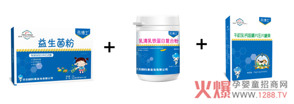 彤博士免疫提升套餐.jpg