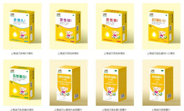 恭贺：山东滨州许洪磊与上海迪巧品牌成功签约合作