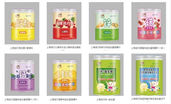 恭贺：山东滨州许洪磊与上海迪巧品牌成功签约合作