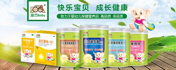 恭贺：山东滨州许洪磊与上海迪巧品牌成功签约合作