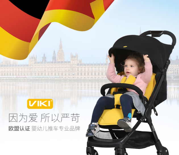 夏天来了 VIKI婴儿手推车为你排忧解难