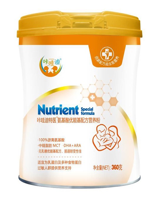 宝宝牛奶蛋白过敏怎么办?选择咔哇迪深度水解乳蛋白营养配方营养粉