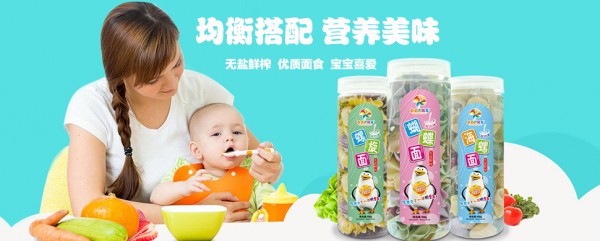 恭贺：河南新乡林小姐与央央大风车辅食营养品品牌成功签约合作