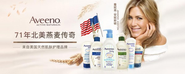 夏季宝宝沐浴露什么牌子好？艾维诺洗发沐浴露治疗湿疹好帮手