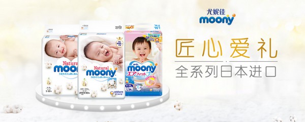 宝宝多大可以穿拉拉裤？尤妮佳拉拉裤宝宝和父母的明智之选