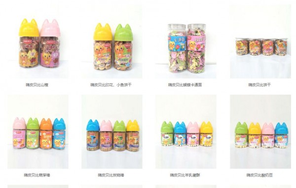 恭贺：贵州遵义田凤与嗨皮贝比零食品牌成功签约合作