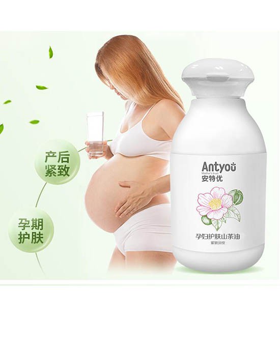 孕妇护肤：安特优孕妇护肤山茶油 让妈妈远离孕纹的困扰