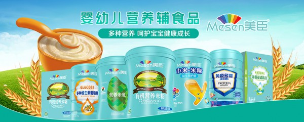 夏季天气闷热宝宝上火怎么办  美臣清清宝系列好喝不上火