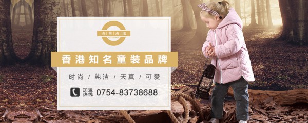 恭贺：贵州贵阳张斌与杰茜杰瑞童装品牌成功签约合作