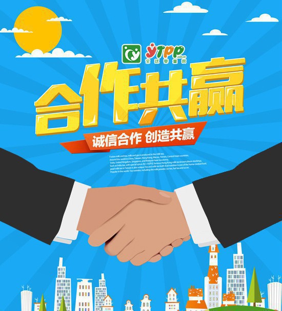 恭贺：贵州贵阳张斌与杰茜杰瑞童装品牌成功签约合作