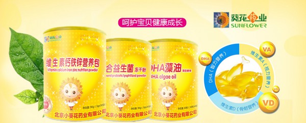 恭贺：江苏连云港冯尧与葵花药业营养品品牌成功签约合作！