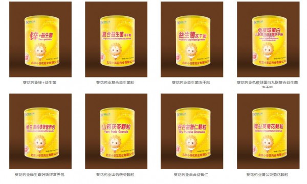 恭贺：江苏连云港冯尧与葵花药业营养品品牌成功签约合作！