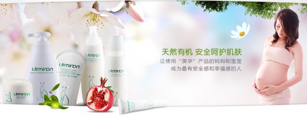 孕期皮肤护理第一步 推荐使用悠曼牛油果水精华润养洁面乳