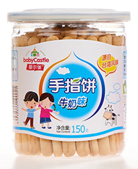 恭贺：广西玉林余女士与婴尔堡婴童零食品牌成功签约合作