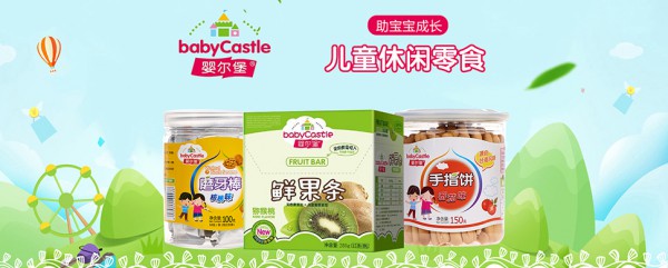 恭贺：广西玉林余女士与婴尔堡婴童零食品牌成功签约合作