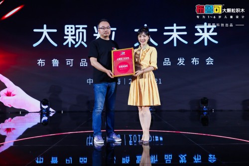 胡可出席布鲁可发布会霸气飙金句：这种玩具我捧定了！