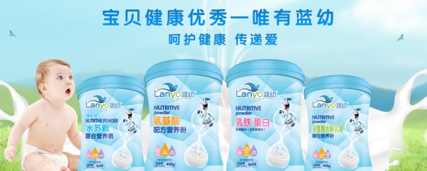 恭贺：蓝幼婴幼儿食品品牌与全球婴童网达成战略升级，携手共赢2019新商机！