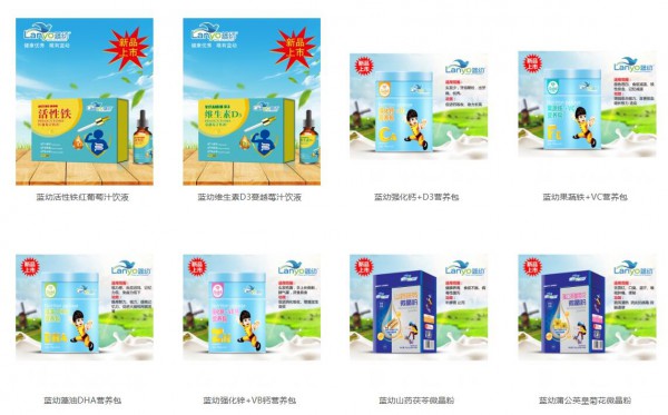 恭贺：蓝幼婴幼儿食品品牌与全球婴童网达成战略升级，携手共赢2019新商机！