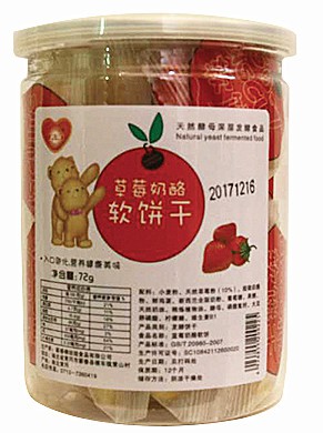 宝宝最爱的美味小零食——棒哇哇水果奶酪软饼干 营养丰富入口即化