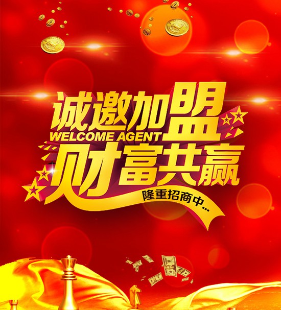 营养品代理选什么品牌好？聪聪贝贝诚邀加盟