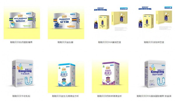 营养品代理选什么品牌好？聪聪贝贝诚邀加盟