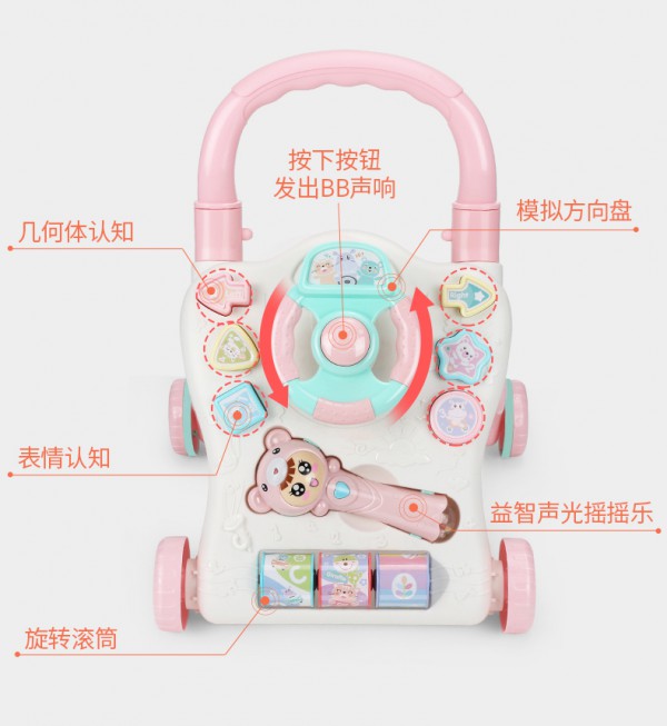 图图鱼宝宝手推学步车   让宝宝科学走路•快人一步