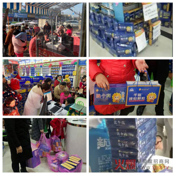 比个高天天长佳尔利片受欢迎.jpg