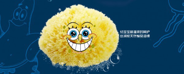 你家还在用毛巾吗？夏季宝宝皮肤不干燥的秘诀 洗澡时用丝润妮天然海绵