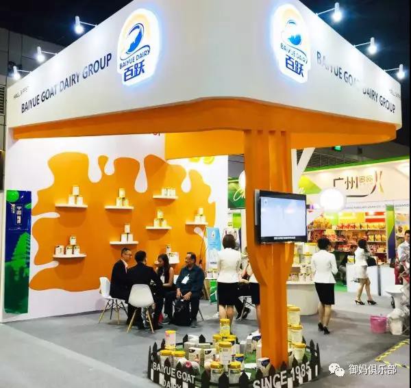 共赢中国品牌·实现国乳复兴 | 御宝羊奶粉盛装亮相2019亚洲（泰国）国际食品展