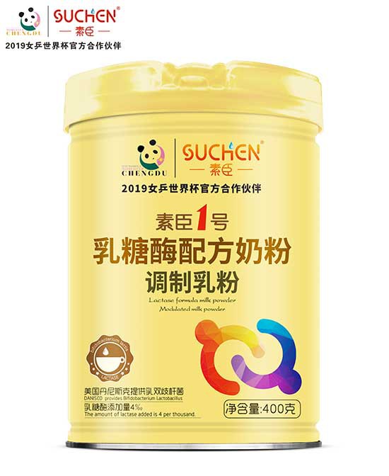 宝宝乳糖不耐受有什么症状？素臣乳糖酶配方奶粉宝宝营养易吸收