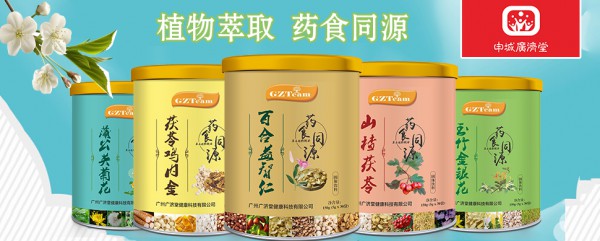 恭贺：广济堂营养保健品入驻全球婴童网  诚邀全国母婴经销代理批发商关注