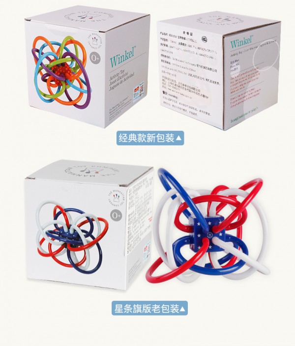 曼哈顿婴儿牙胶摇铃玩具   解宝宝出牙期的疼痛和不适