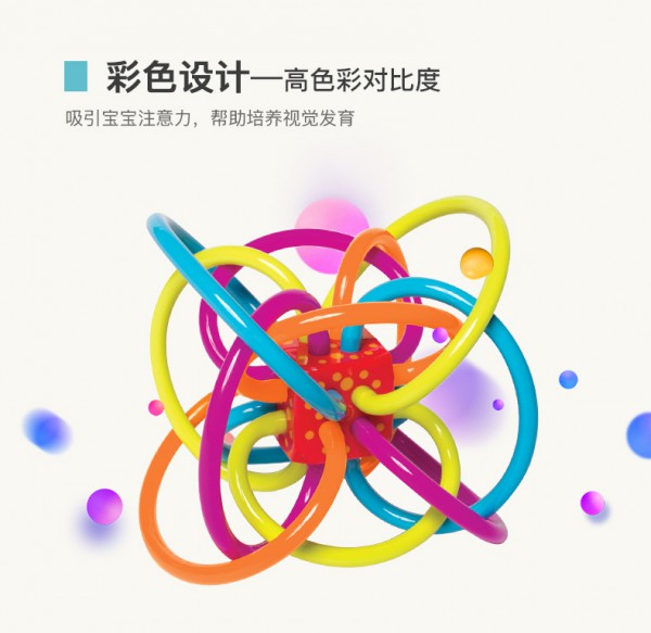 曼哈顿婴儿牙胶摇铃玩具   解宝宝出牙期的疼痛和不适